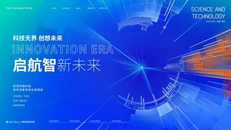 源文件下載【會議簽約背景板】編號：63970030165495966