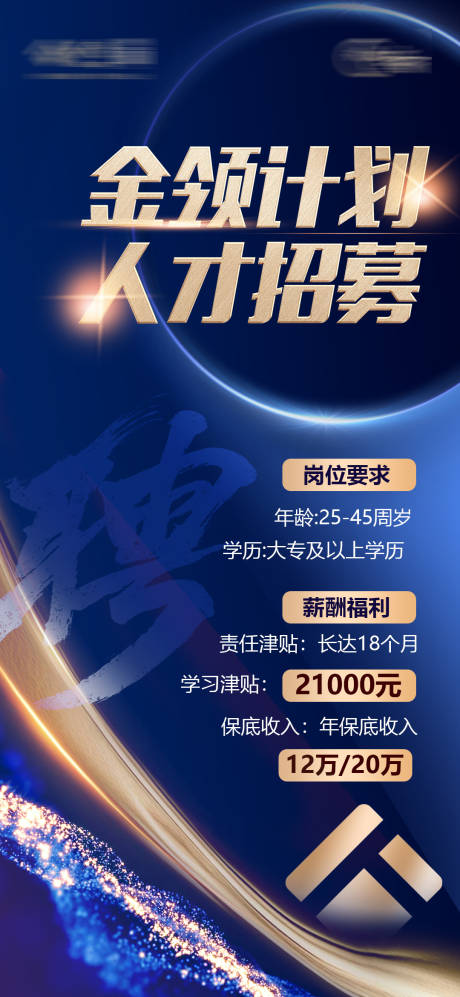 源文件下载【人才计划】编号：20970030064829111