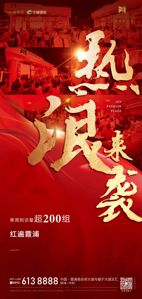 源文件下載【人氣銷冠微單】編號：88870030351595248