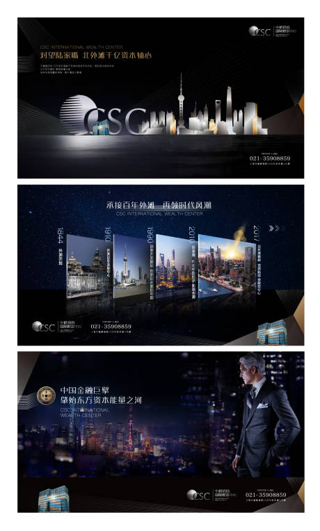 源文件下载【享设计】搜索编号：99120029899021791【商务画面】