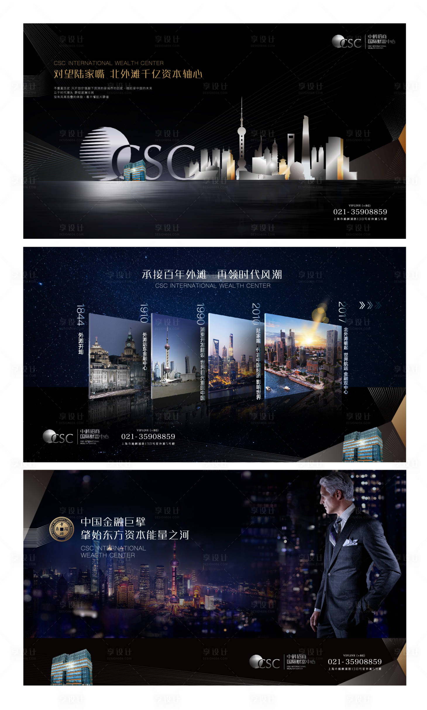 源文件下載【享設計】搜索編號：99120029899021791【商務畫面】