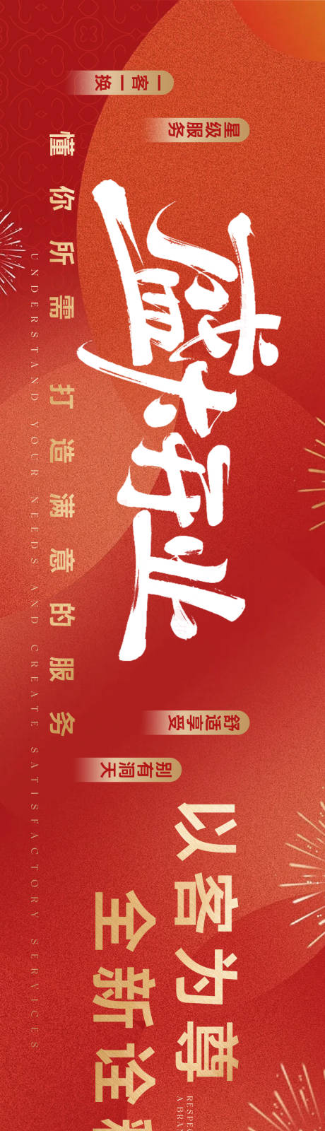 源文件下載【享設計】搜索編號：95600030360929105【足浴spa開業抖音美團團購連圖】