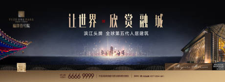 第五代建筑主视