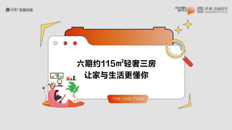 创意AI设计海报