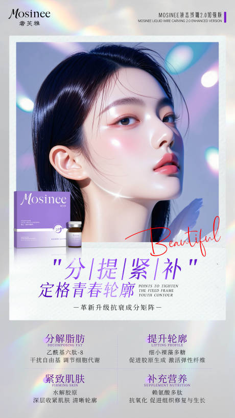 源文件下载【享设计】搜索编号：53000030202658895【海报】