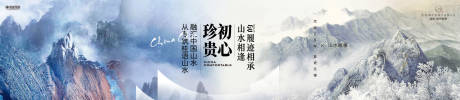 源文件下載【享設(shè)計(jì)】搜索編號(hào)：52950030129743643【長背景板】