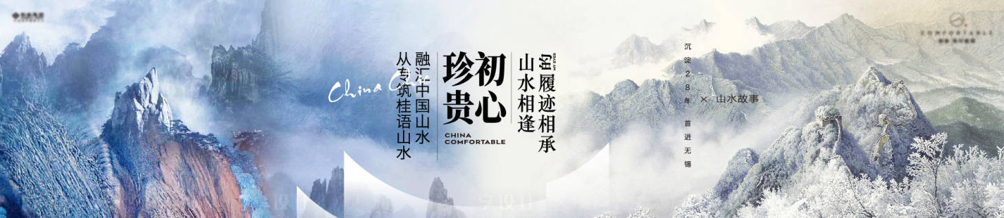 源文件下載【享設計】搜索編號：52950030129743643【長背景板】