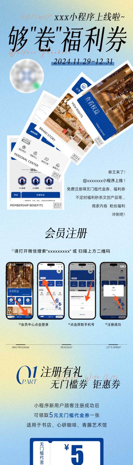源文件下载【享设计】搜索编号：46870030197715499【福利券公众号】