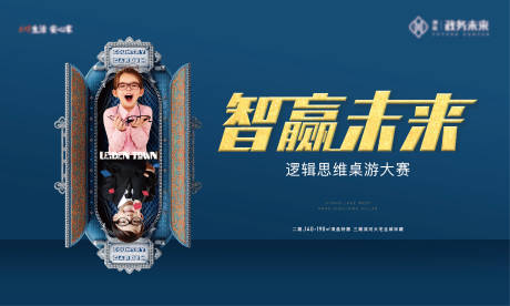 源文件下载【思维逻辑桌游卡牌扑克牌对战活动海报展】编号：23940029925991586
