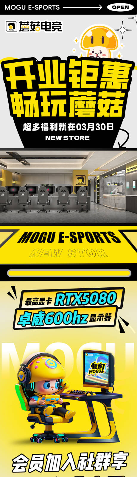 源文件下载【开业公众号】编号：87470029901907559