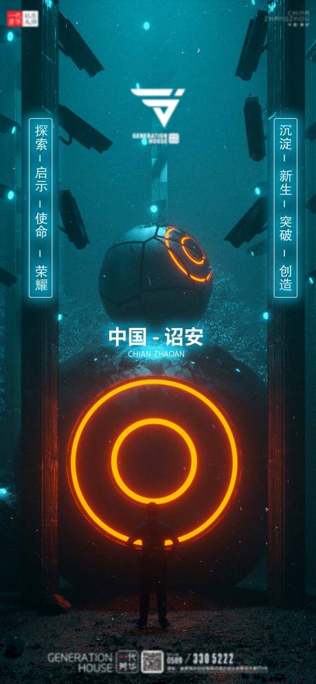 源文件下载【享设计】搜索编号：91720030402823632【酒吧日常转场海报】