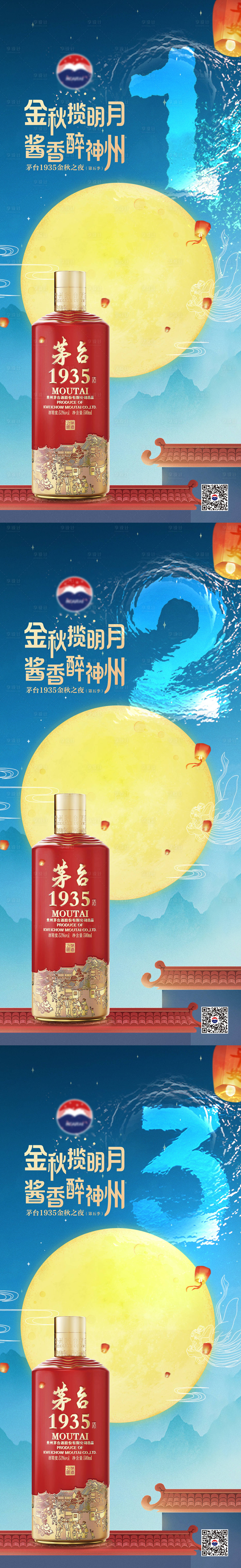 源文件下载【享设计】搜索编号：66430029888632775【倒计时海报】