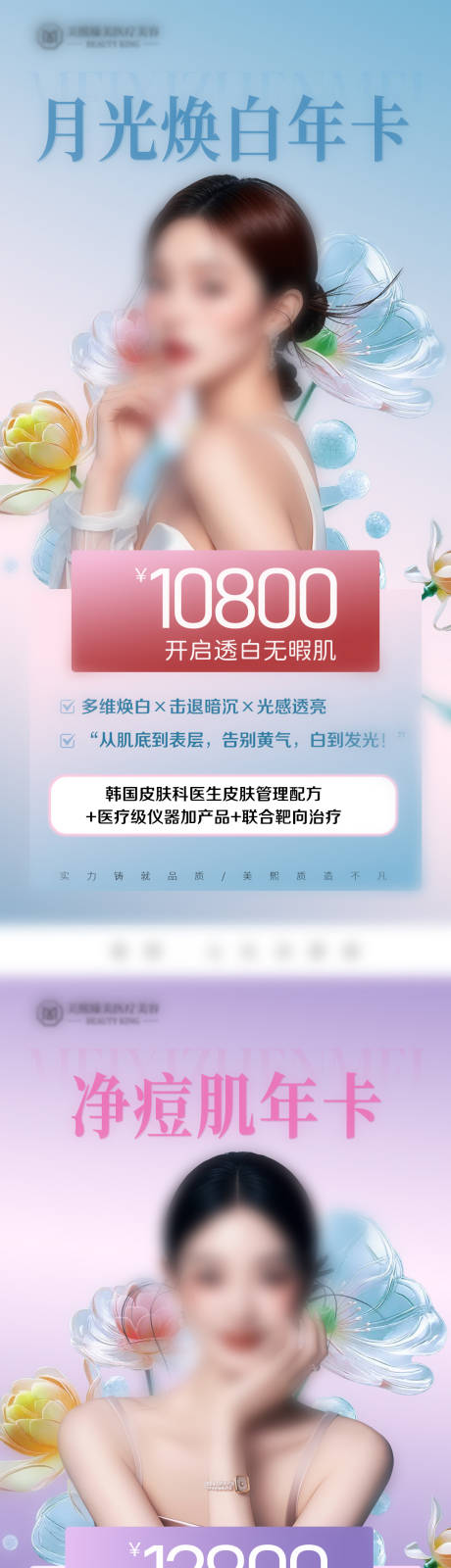 源文件下载【享设计】搜索编号：79250030159235864【皮肤项目年卡合集】