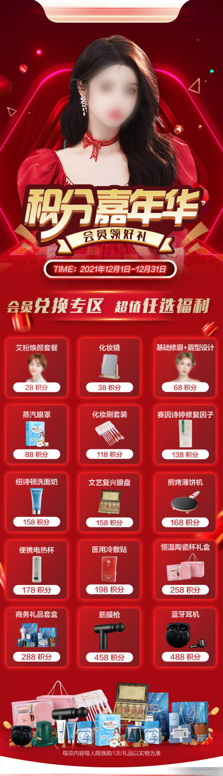 源文件下载【积分兑换微图】编号：11850030346148485