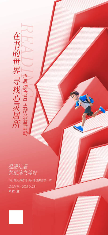 源文件下载【享设计】搜索编号：95460030176723139【背景板 】