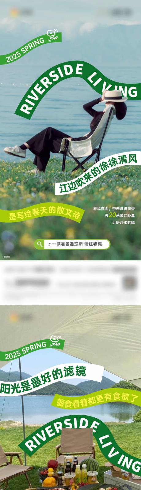 源文件下载【江岸生活系列稿】编号：60930030182671812