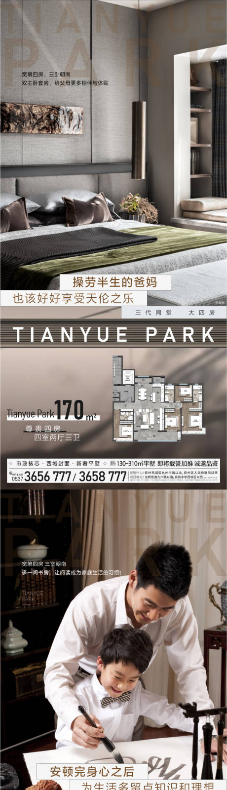 源文件下載【價值點】編號：23900030186302911