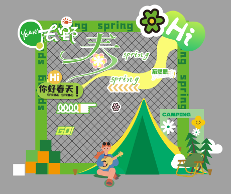 源文件下载【享设计】搜索编号：80590029968258431【绿色户外美陈】