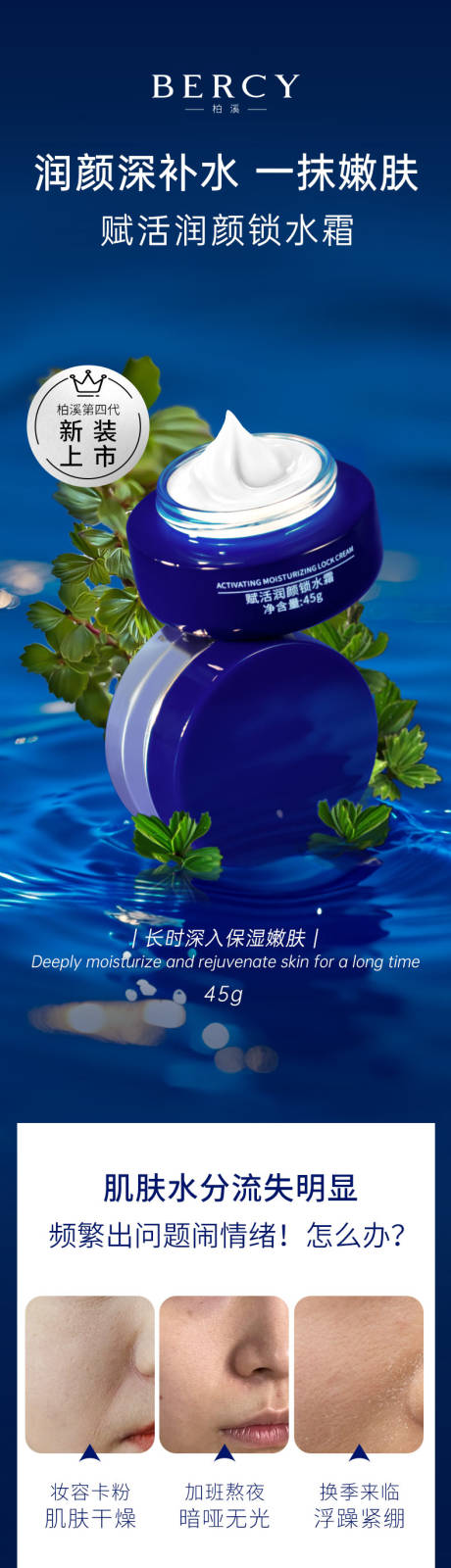 源文件下載【享設計】搜索編號：32020030230172848【電商詳情頁 】