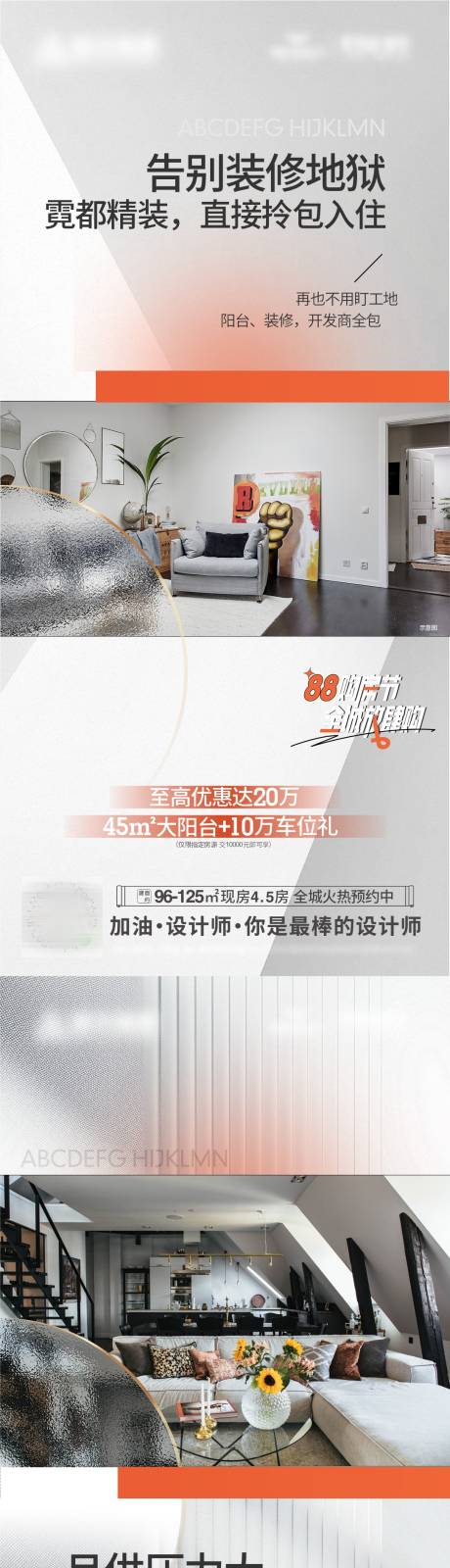 源文件下載【享設(shè)計(jì)】搜索編號(hào)：61310030407125016【戶型地產(chǎn)價(jià)值稿】