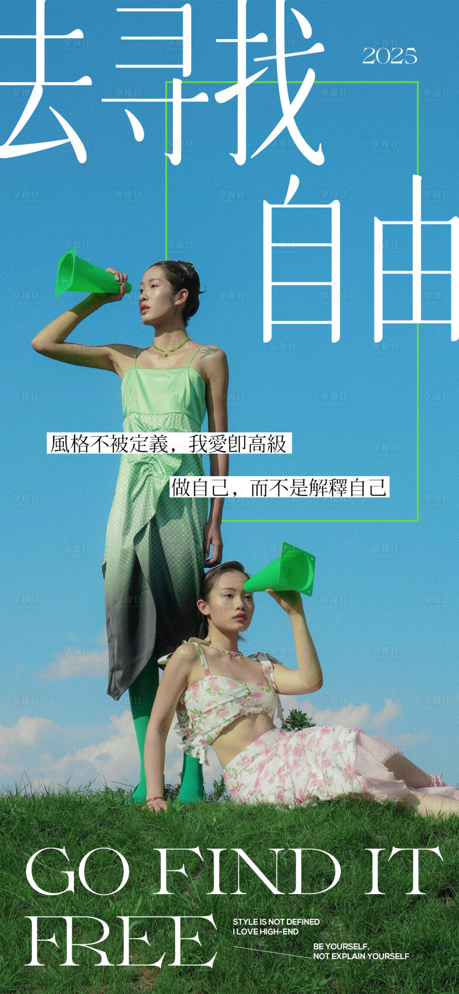 源文件下載【美學(xué)勵(lì)志早安】編號(hào)：28230030185028820