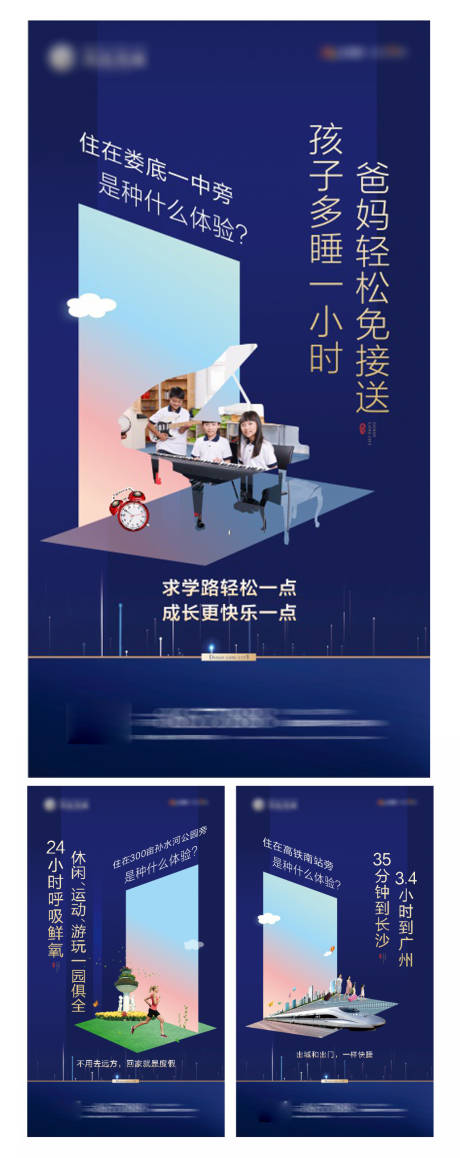 源文件下载【价值点海报】编号：90620030134383052