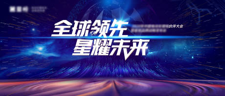 源文件下载【享设计】搜索编号：70970030505653093【主视觉】