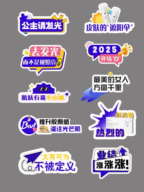 源文件下載【藍色手持牌】編號：91190030357442025