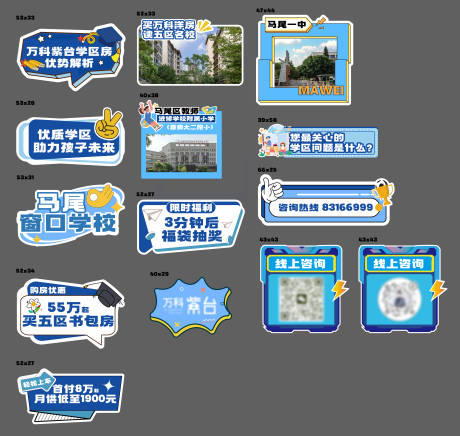 源文件下載【享設計】搜索編號：78280029985044169【手舉牌】