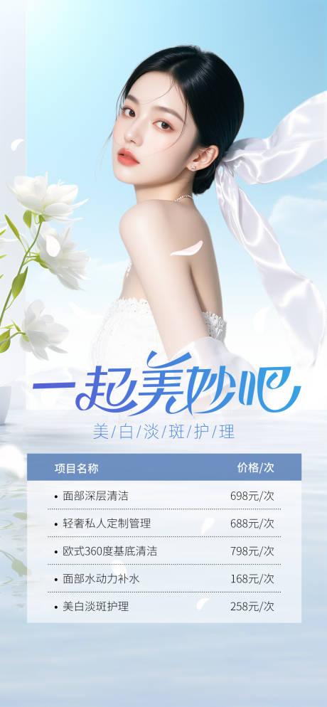 源文件下载【一起美妙吧】编号：47520030382691420