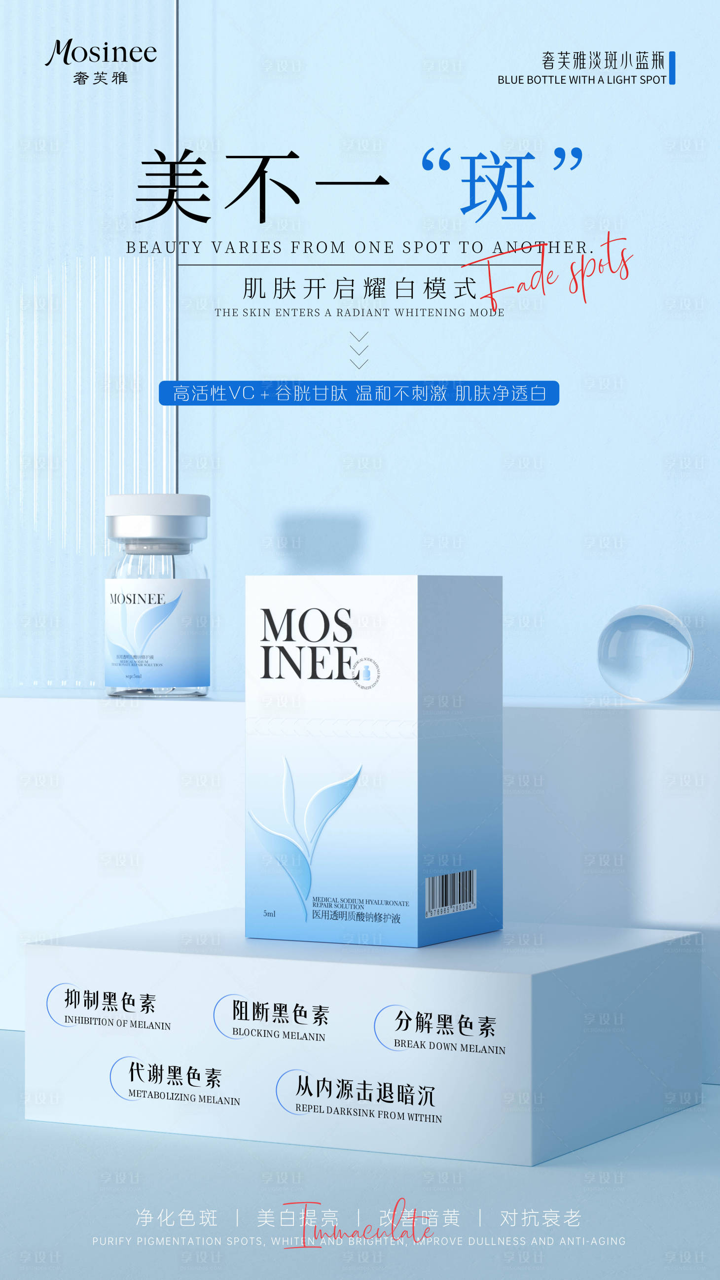 源文件下载【享设计】搜索编号：85130030353037823【海报】