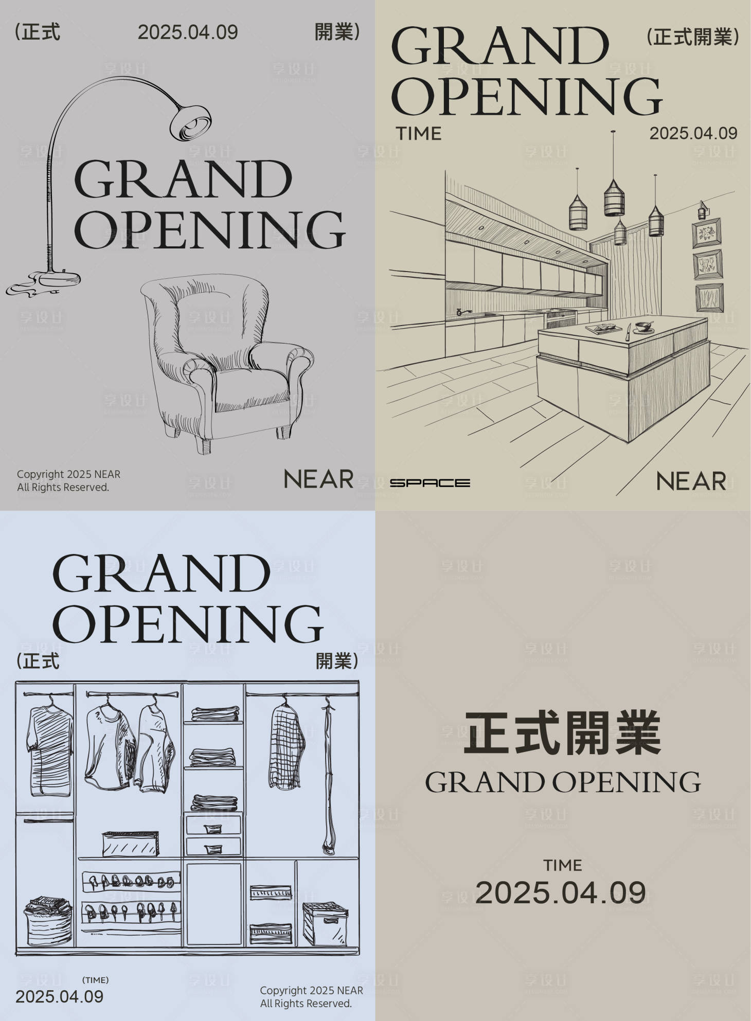 源文件下载【享设计】搜索编号：86070030134411872【家居线稿海报】