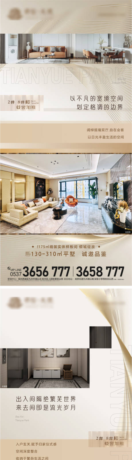 源文件下載【價值點】編號：44900030196749134