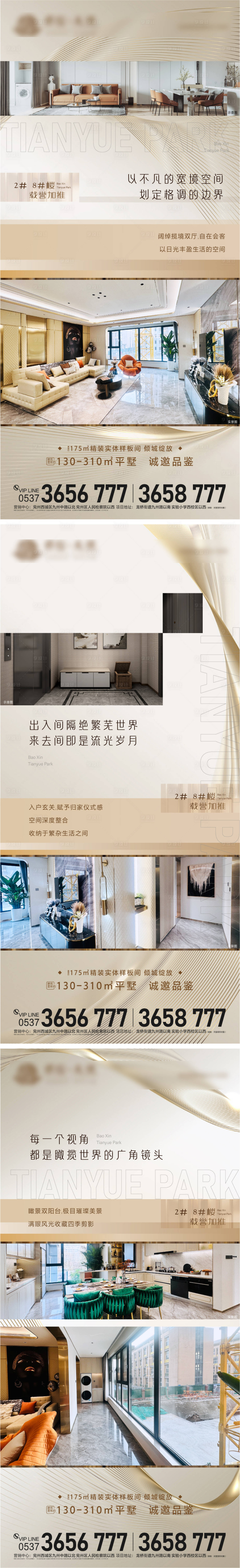 源文件下载【享设计】搜索编号：44900030196749134【价值点】