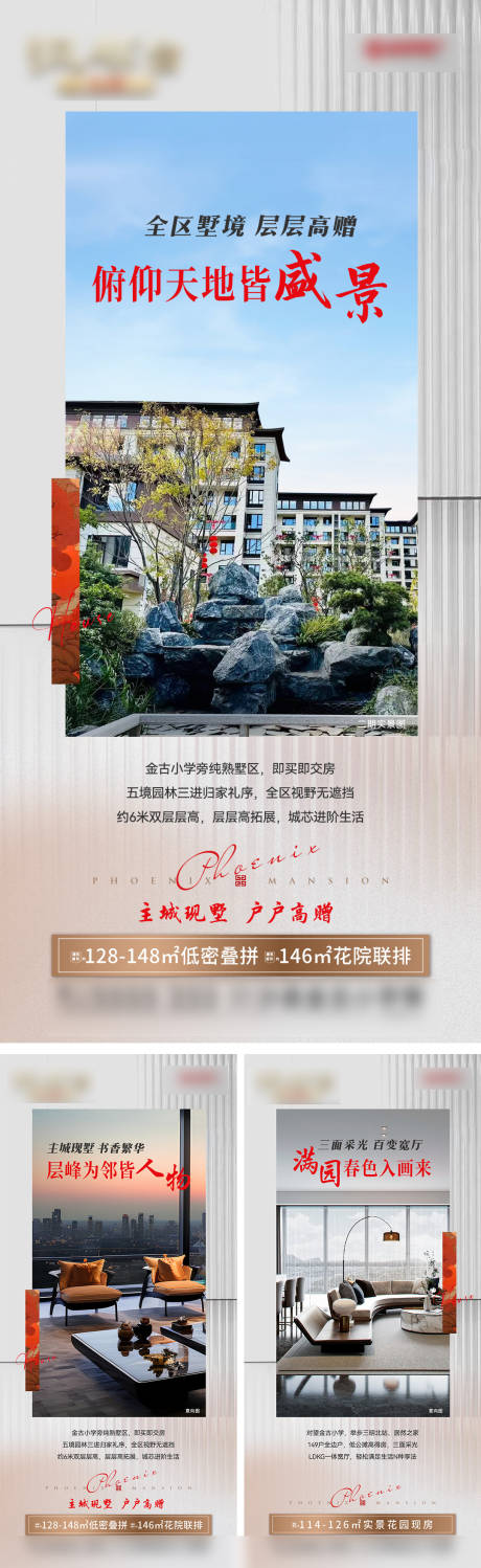 源文件下载【洋房系列稿】编号：77450030047074960