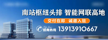 源文件下载【地产建筑写字楼办公背景板】编号：81260030200349913