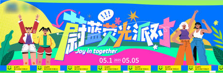 源文件下载【主画面】编号：85060030261976616