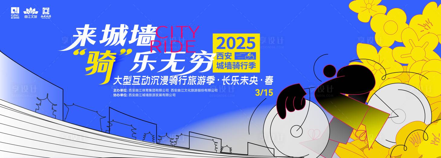 源文件下載【享設計】搜索編號：75620030009038188【主畫面】