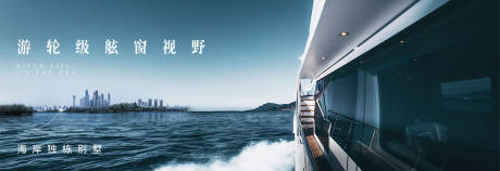 源文件下載【別墅主形象海報】編號：74440029997331999