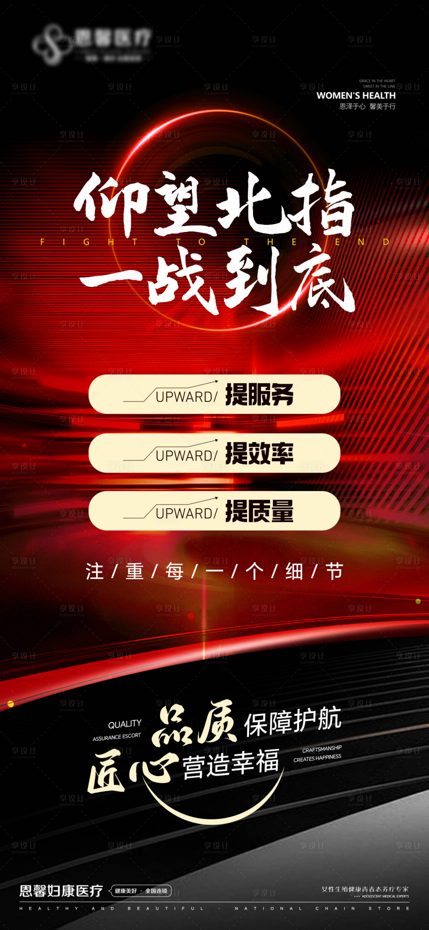 源文件下載【享設(shè)計(jì)】搜索編號(hào)：70940030361185693【提服務(wù)提效率提質(zhì)量】