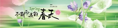 不期而遇的春天户外围挡