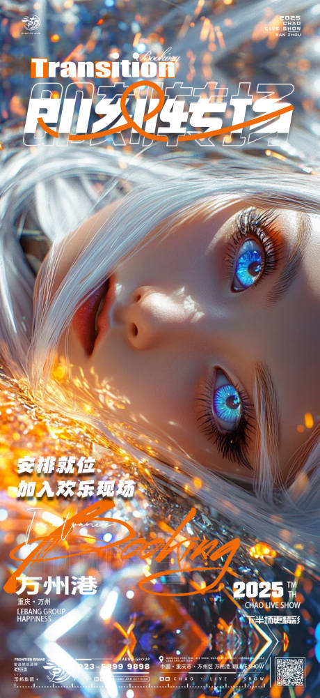 源文件下载【享设计】搜索编号：53340029898753391【日常邀约】