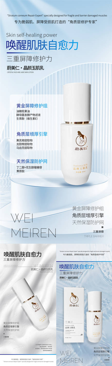 源文件下载【产品海报】编号：82020030475877500
