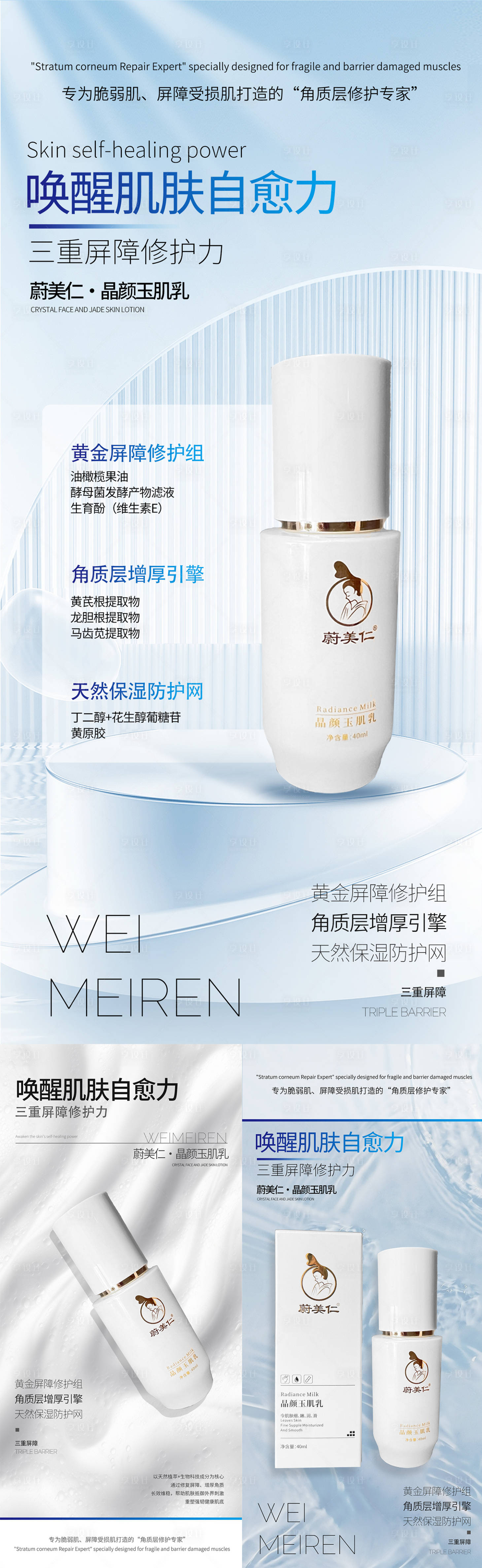 源文件下載【享設(shè)計】搜索編號：82020030475877500【產(chǎn)品海報】