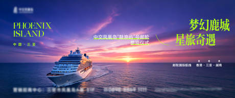 源文件下載【享設計】搜索編號：71080029966994045【橫版海報】