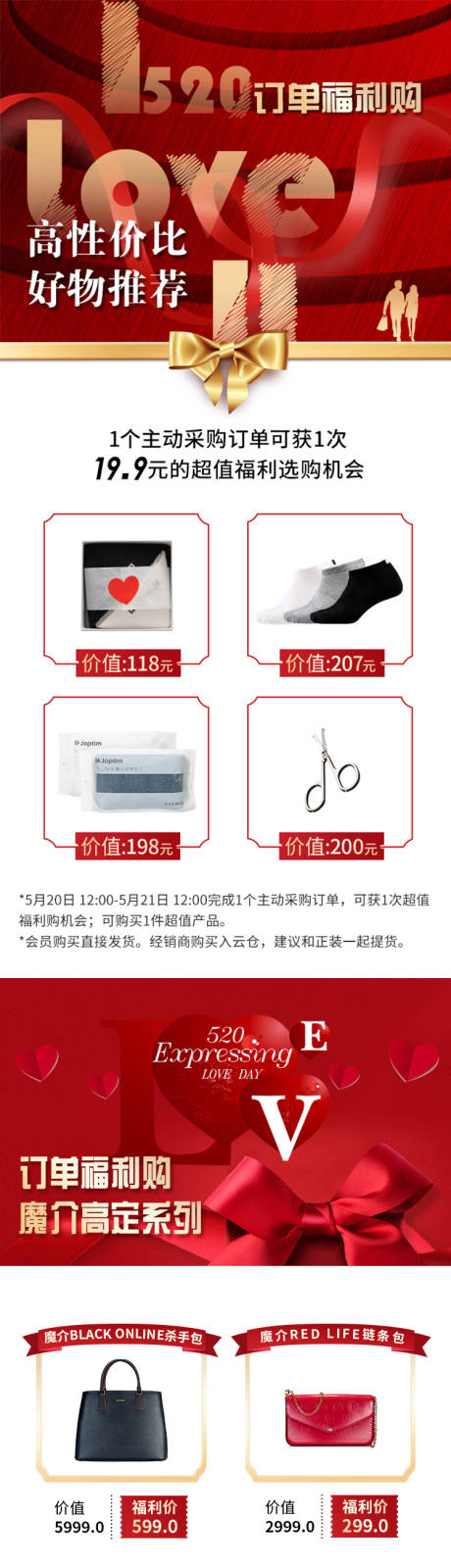 活动海报
