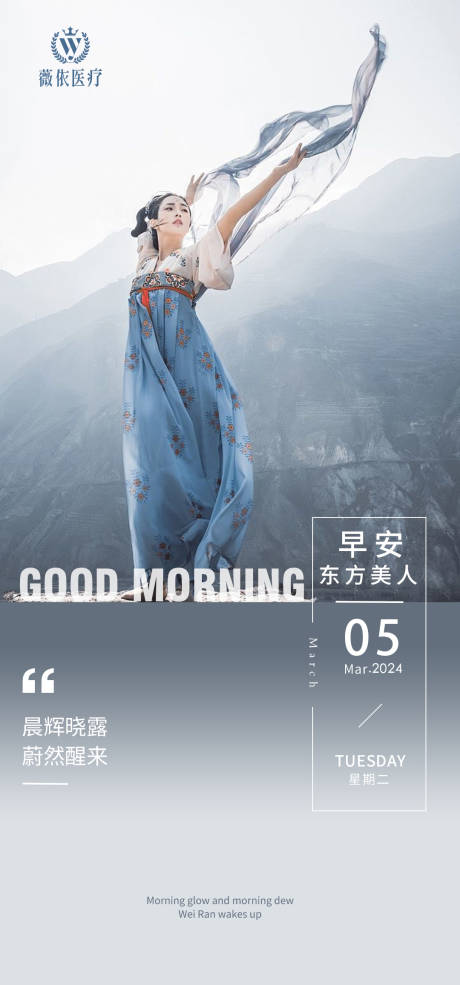 源文件下载【享设计】搜索编号：69870029949896634【医美海报】