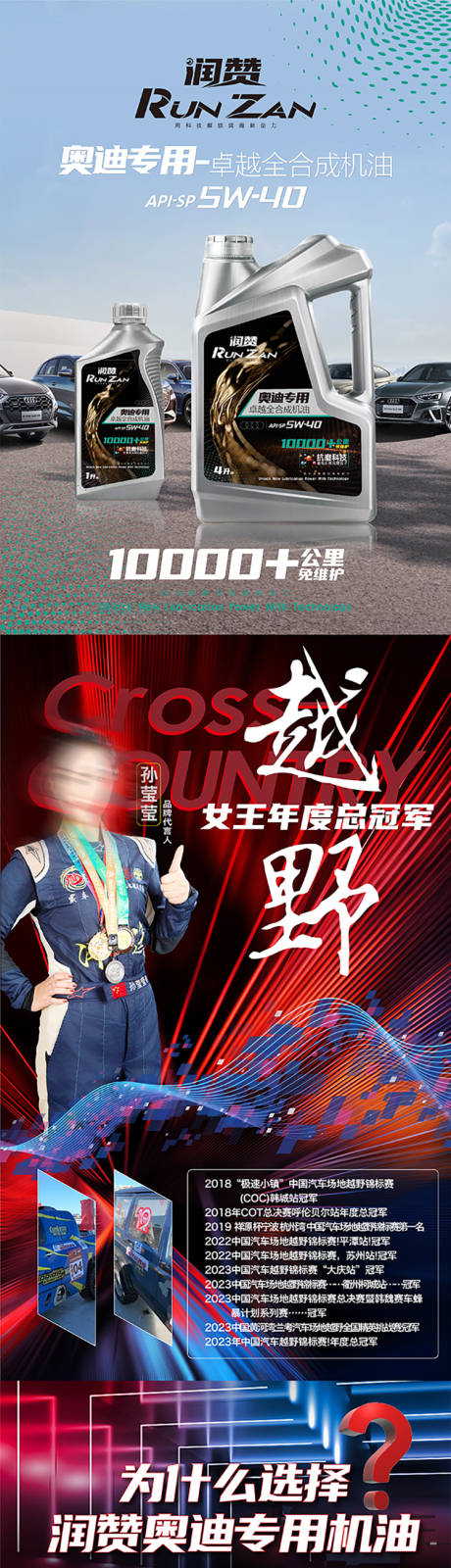 源文件下载【享设计】搜索编号：99060029794962337【奥迪详情 】