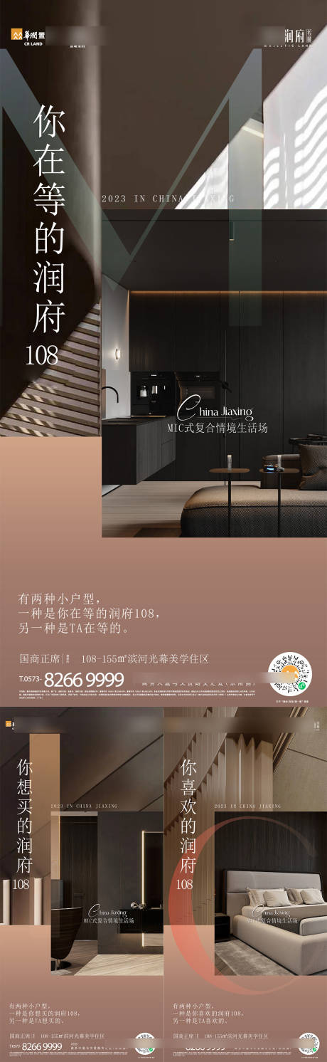 源文件下载【享设计】搜索编号：60520030057842274【价值点系列海报】