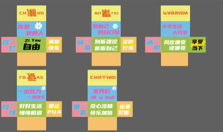 源文件下載【享設(shè)計(jì)】搜索編號(hào)：10340030377877434【美陳盒子設(shè)計(jì)】
